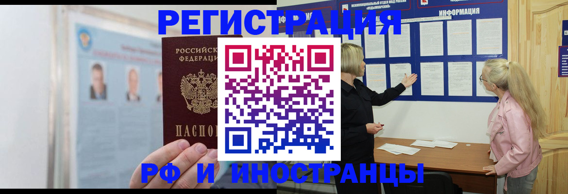 временная регистрация госуслуги в Твери
